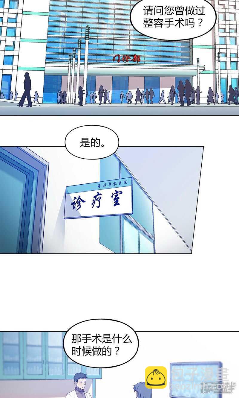 第70话5