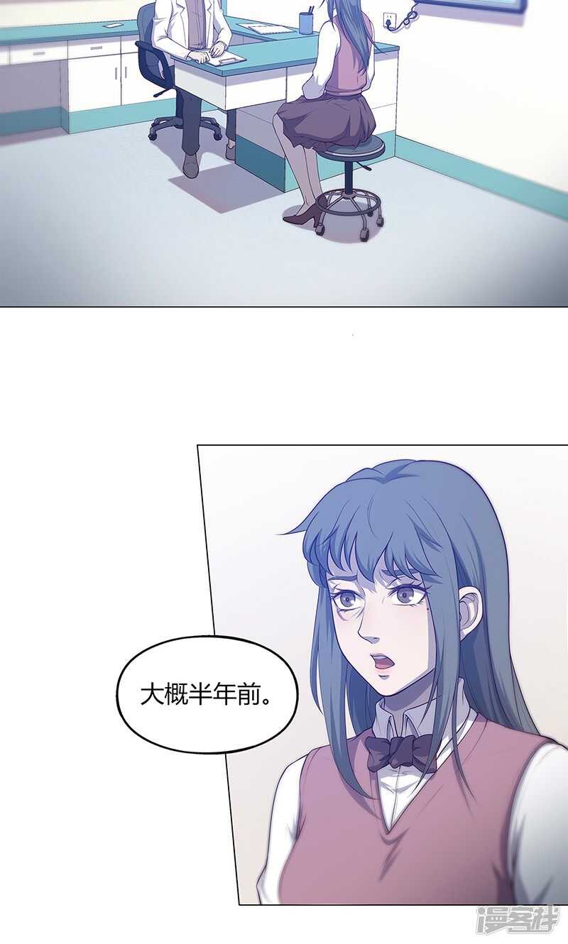 第70话6