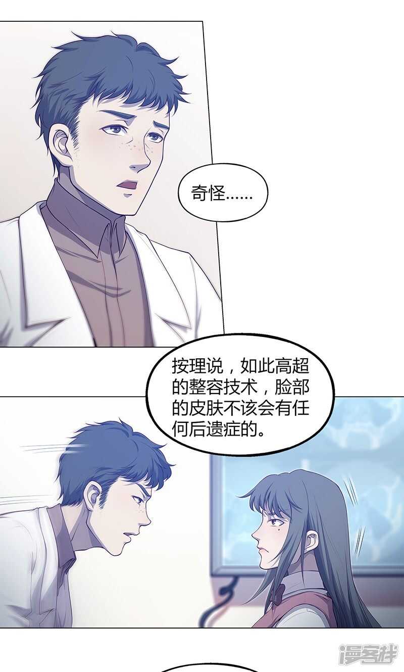 第70话7