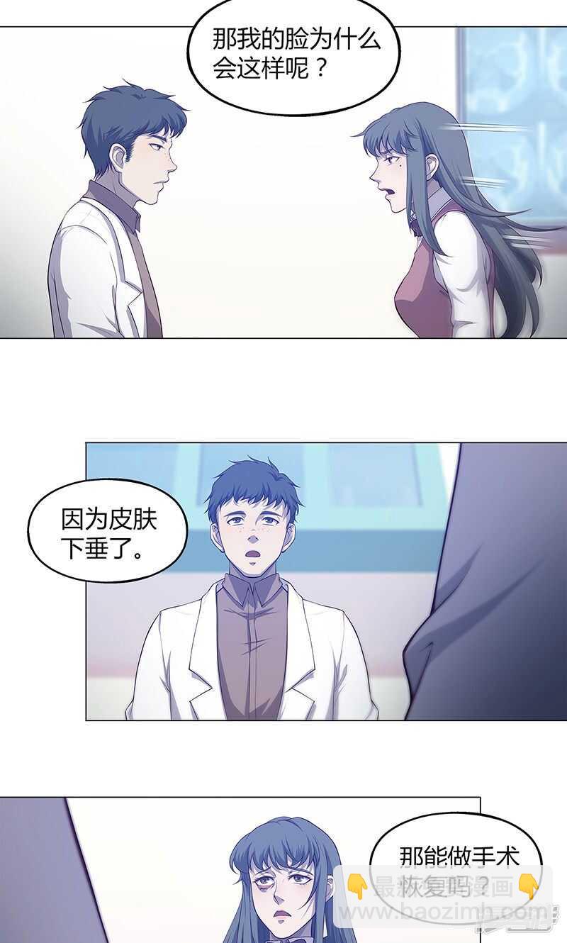 第70话8