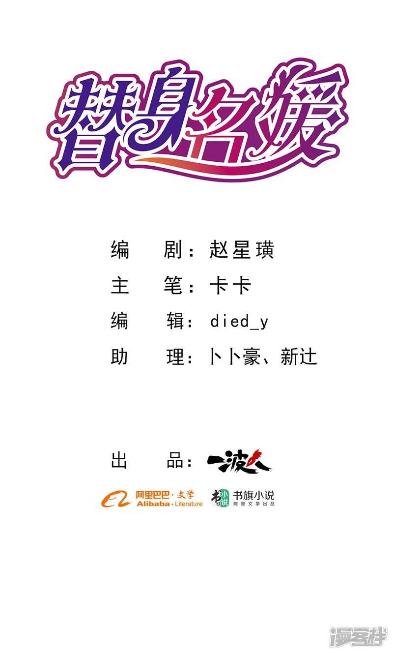 第71话0