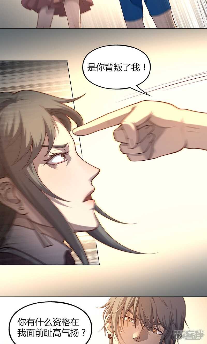 第71话15