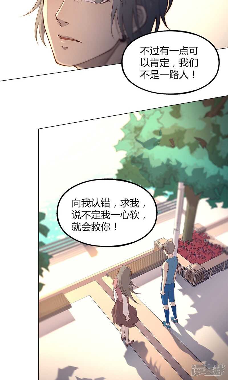 第71话18