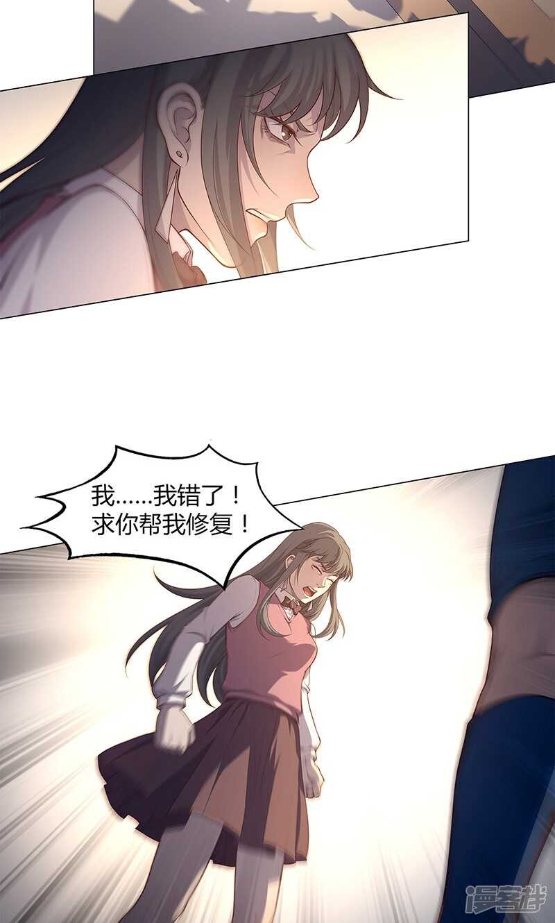 第71话19