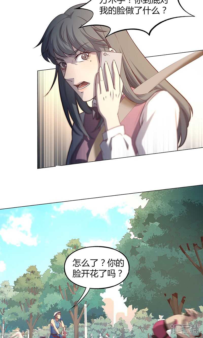 第71话6