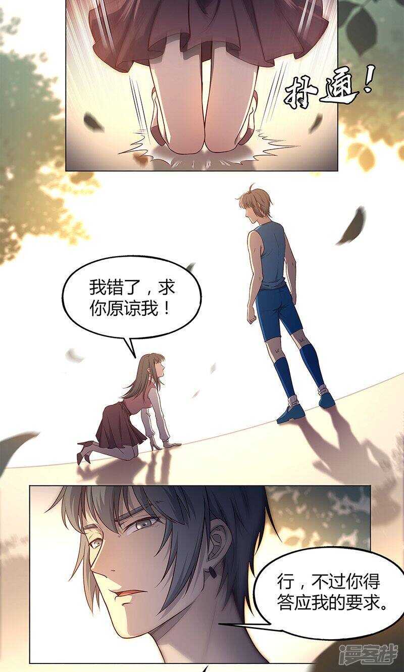 第72话1