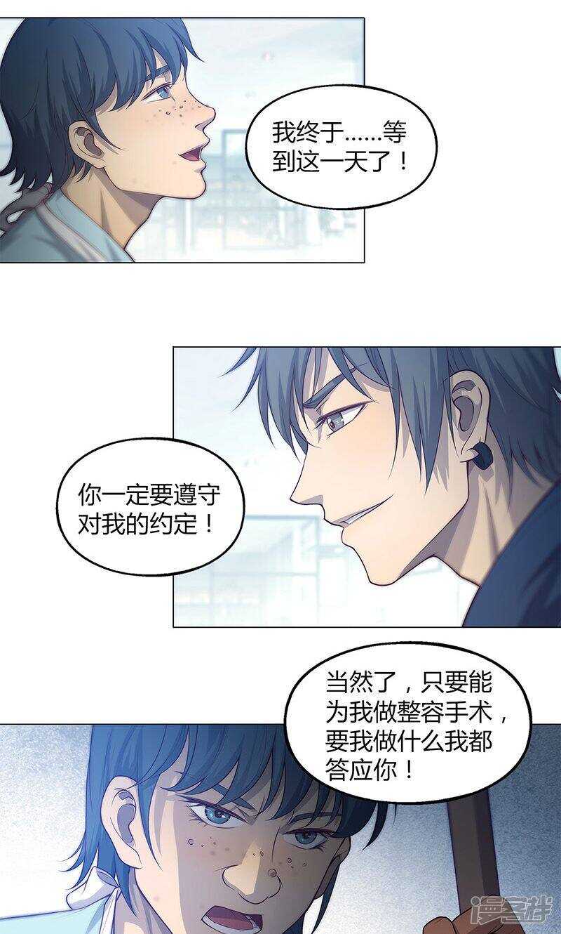 第72话12