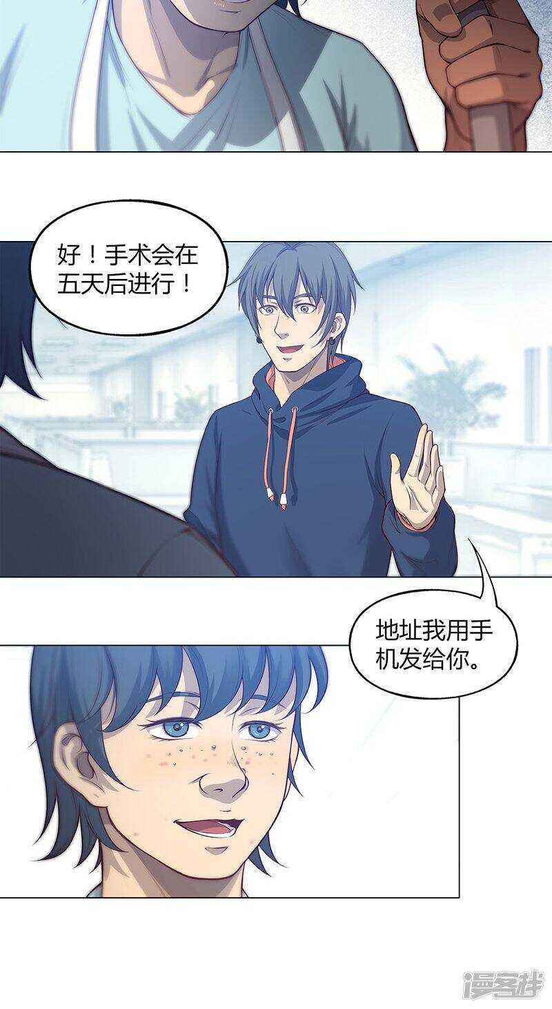 第72话13