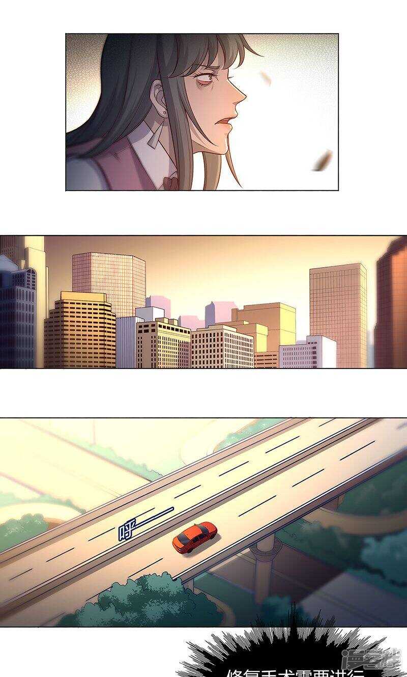 第72话3