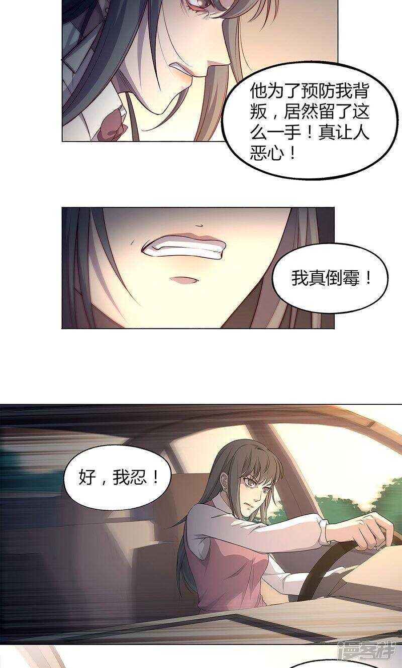 第72话6