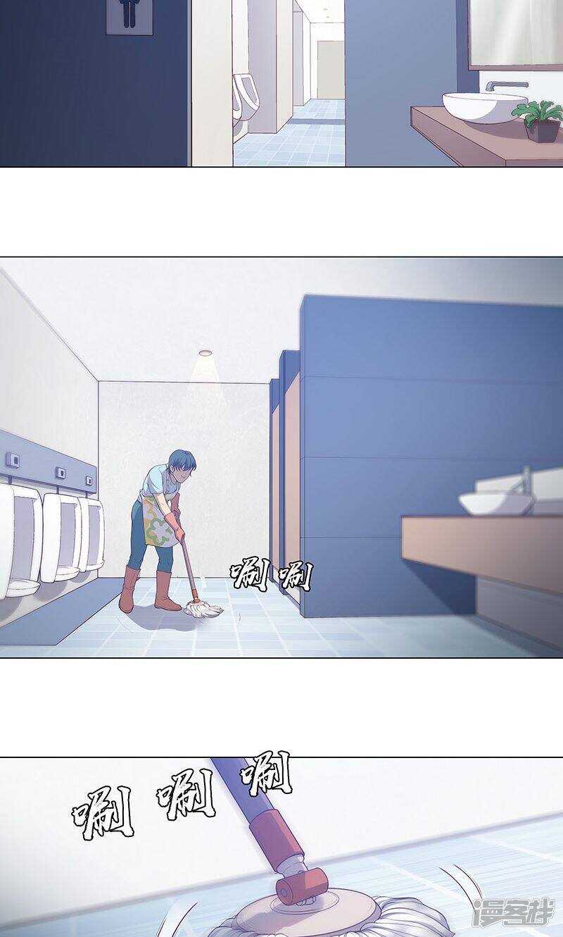 第72话9