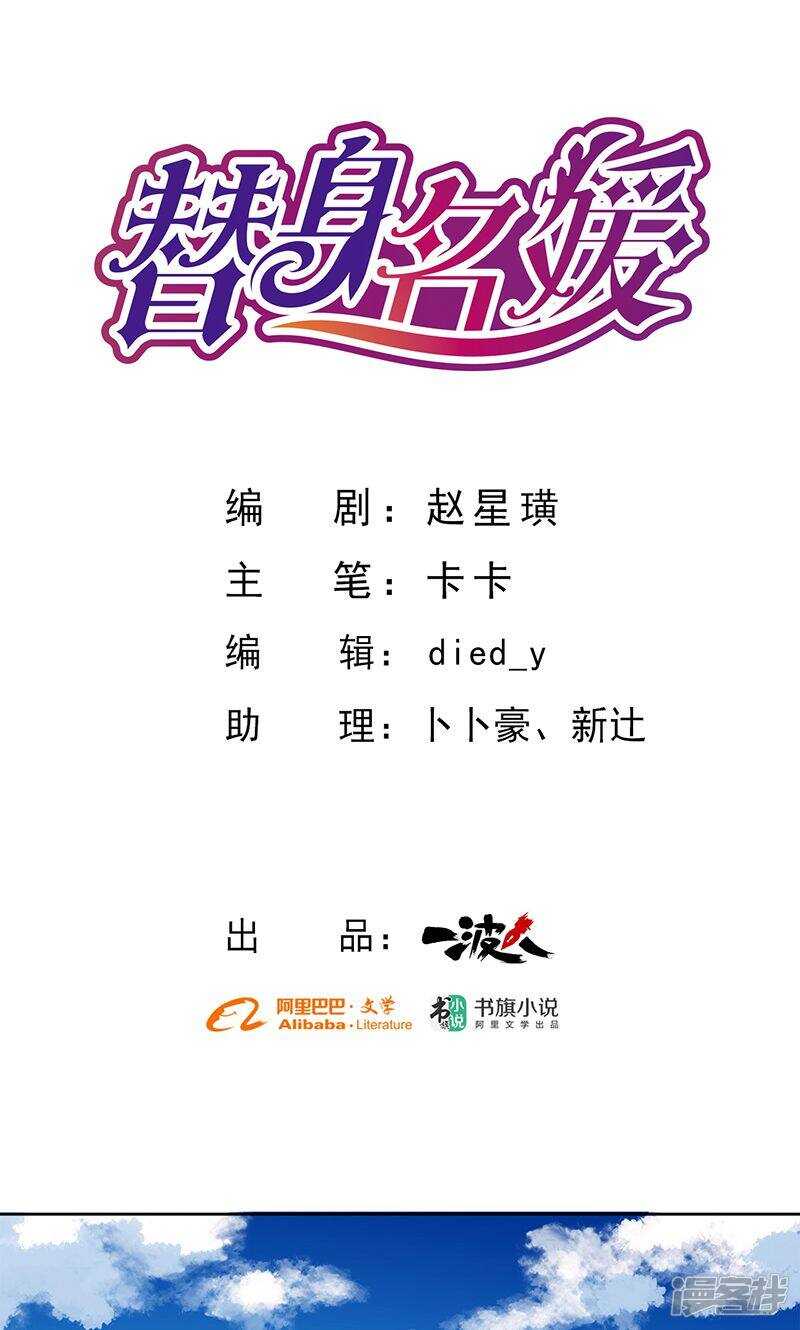 第73话0