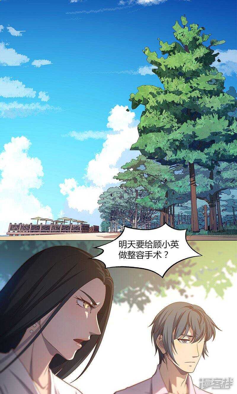 第73话1
