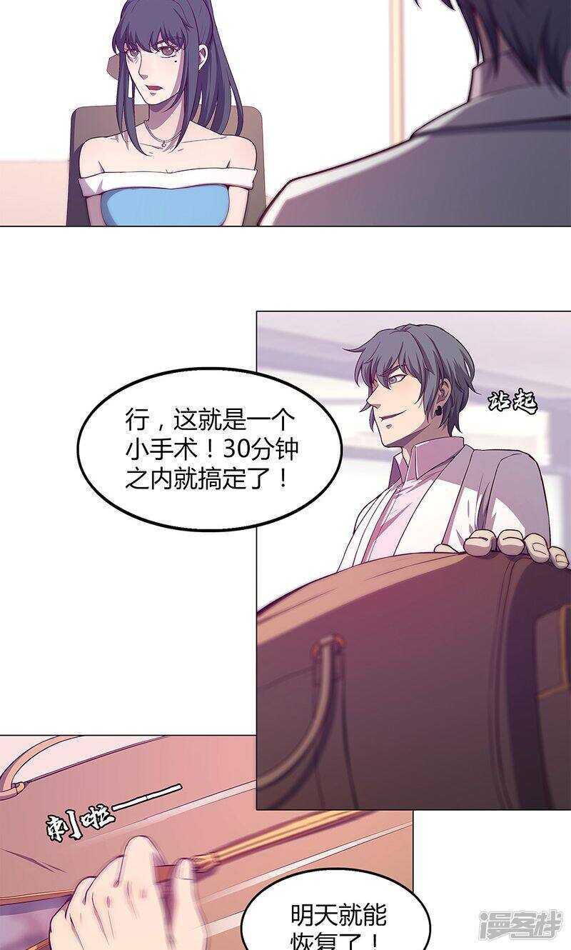 第73话13