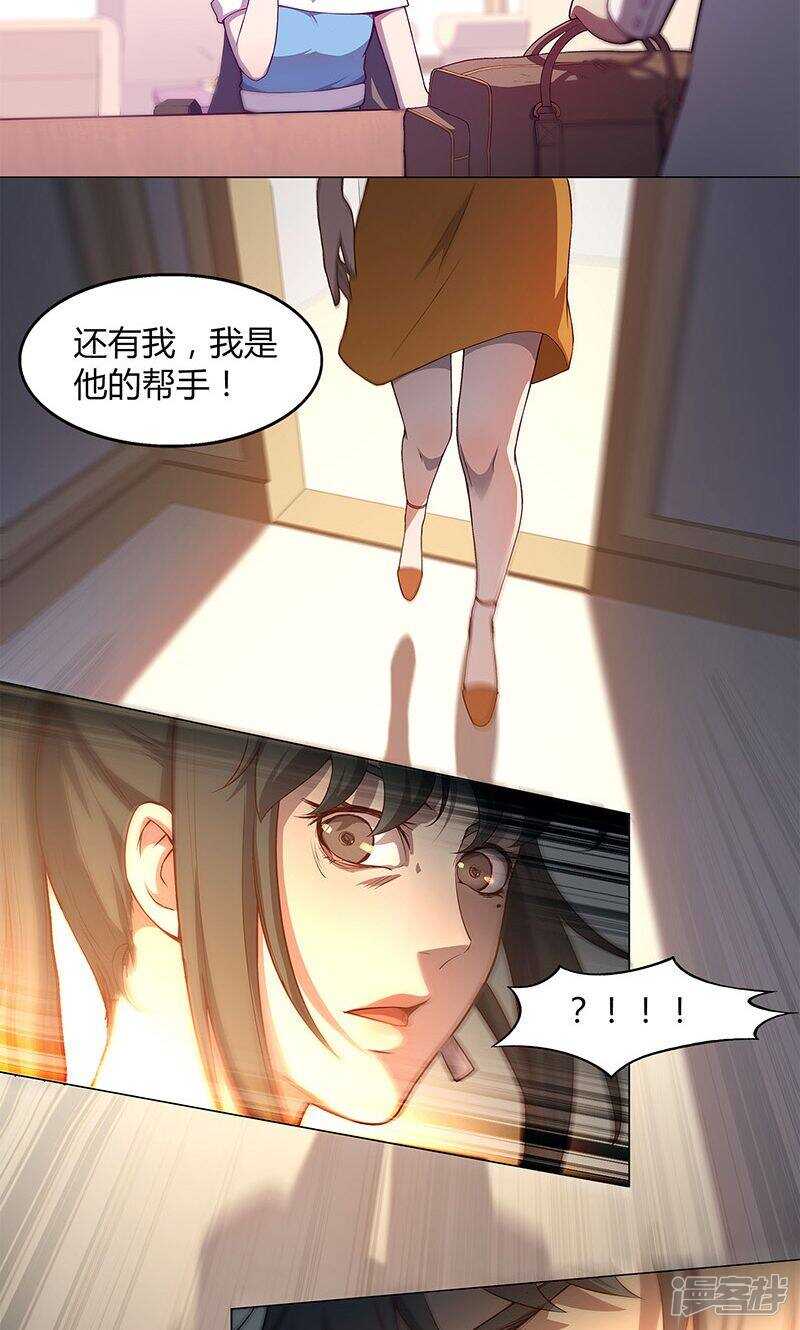 第73话15
