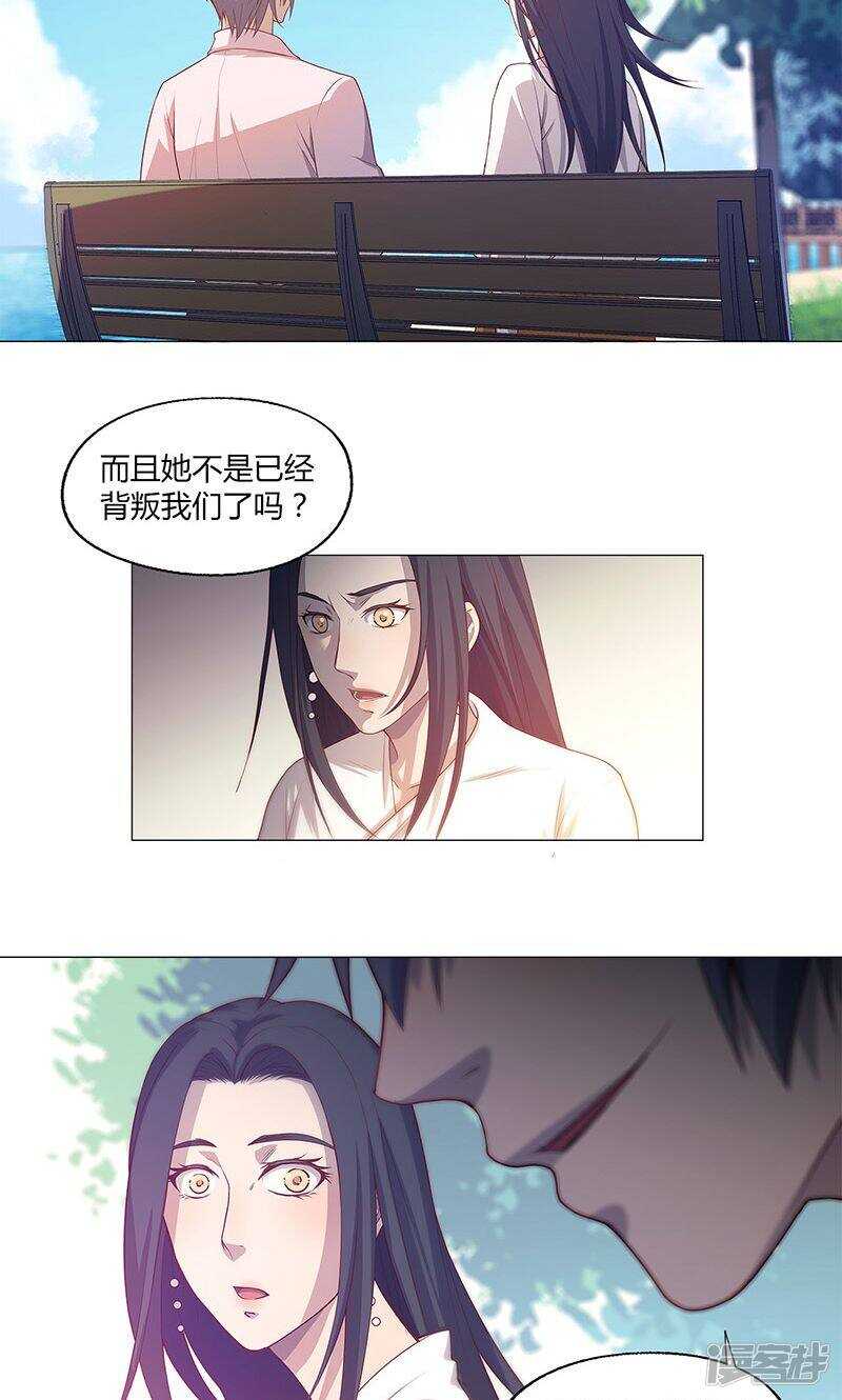 第73话3