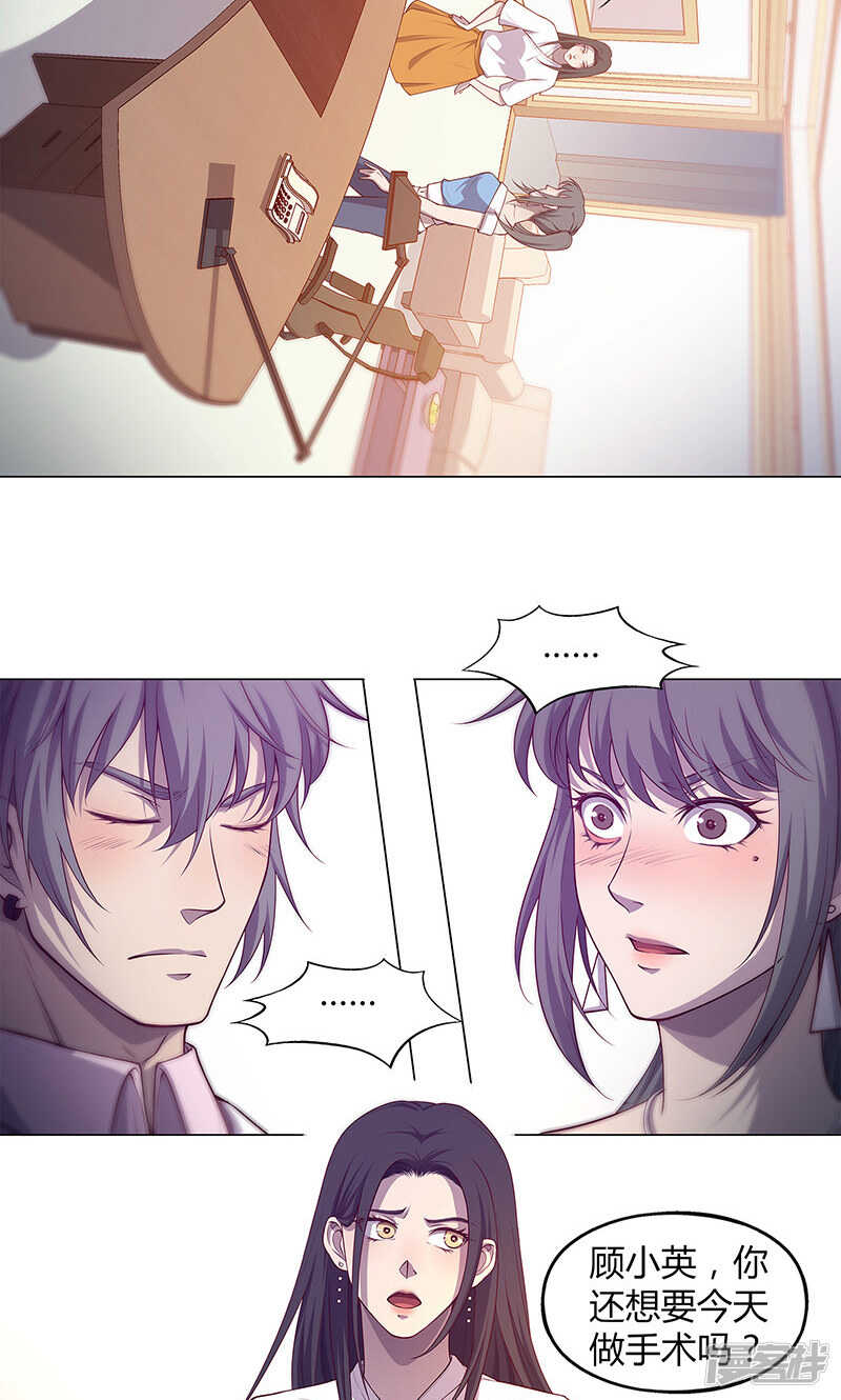 第74话10