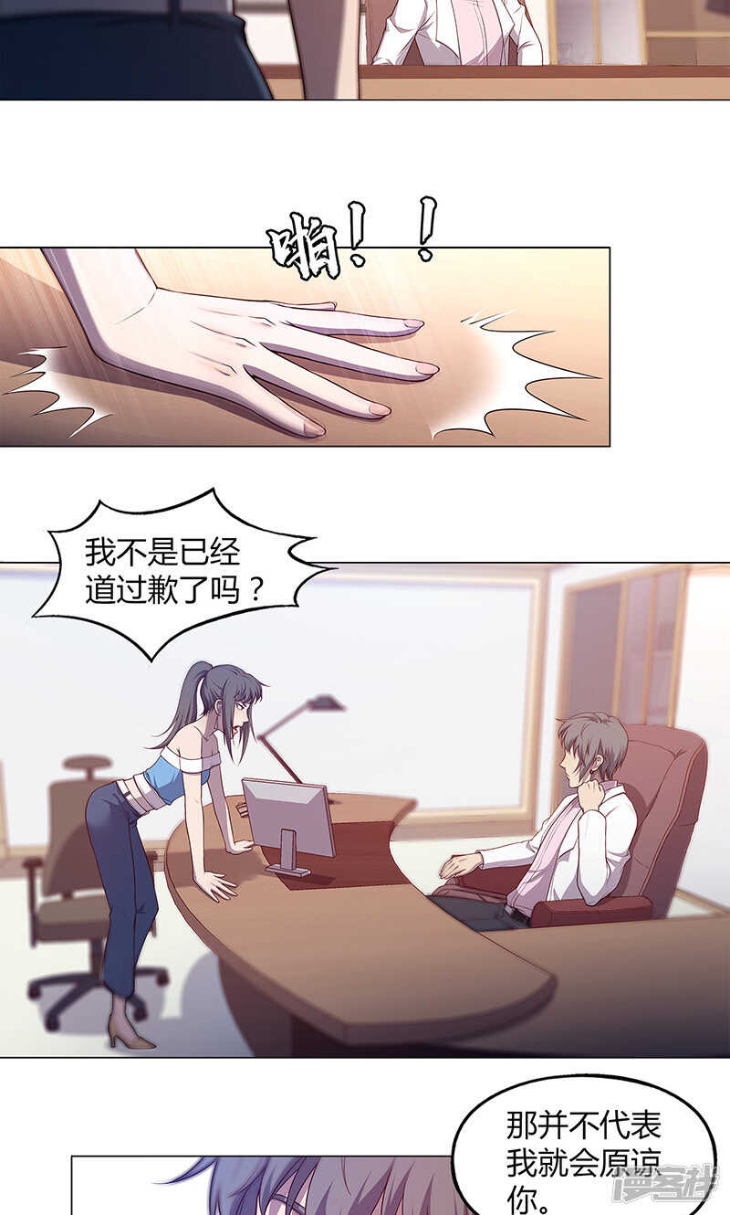 第74话7
