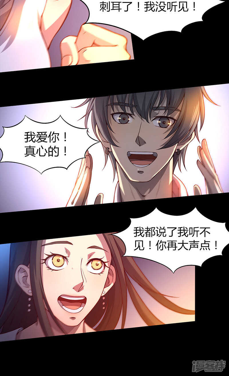第75话13