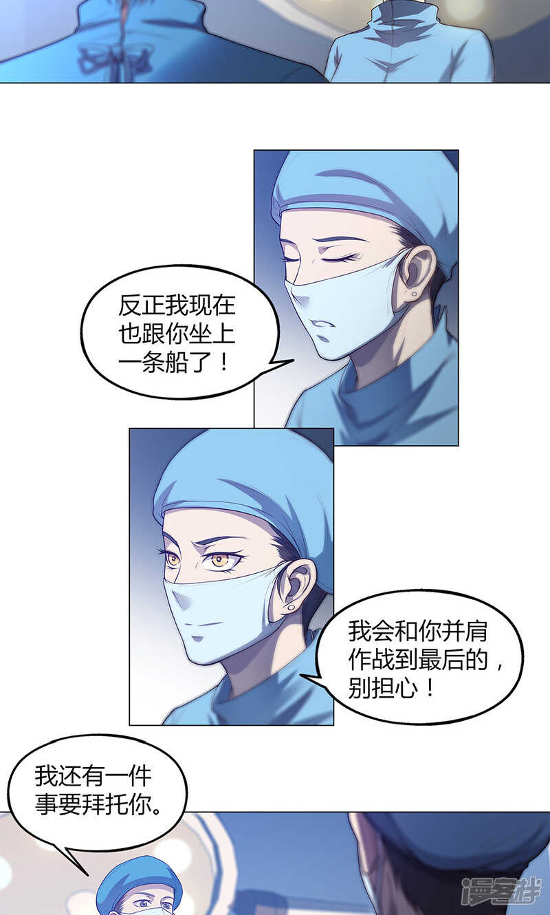 第75话4