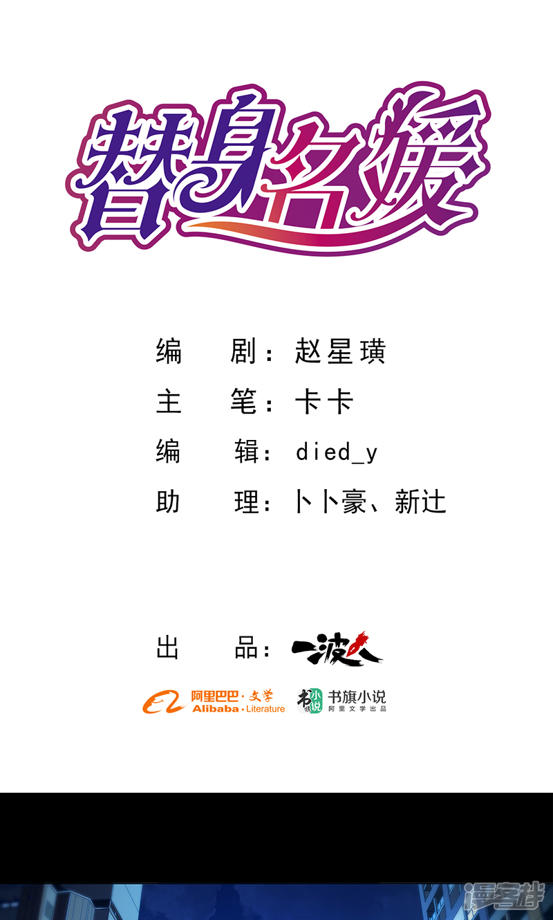 第76话0