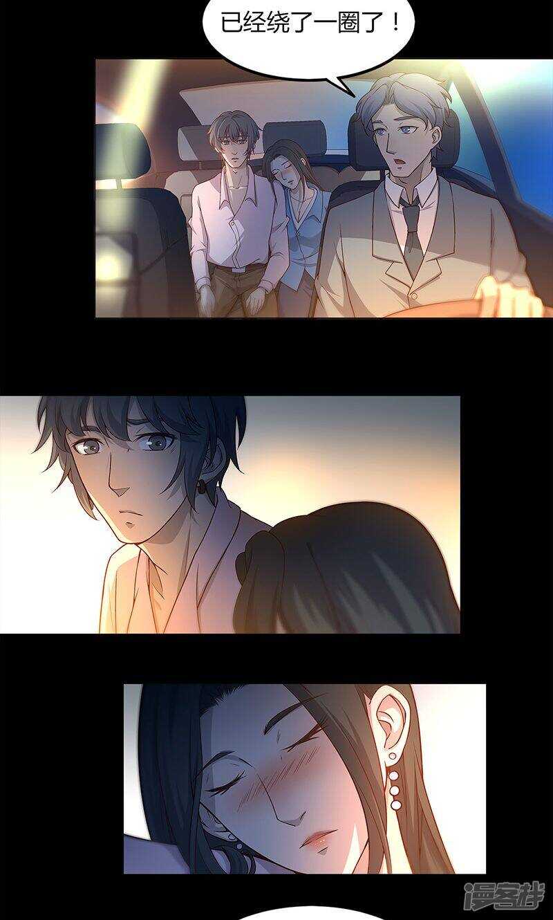 第76话12