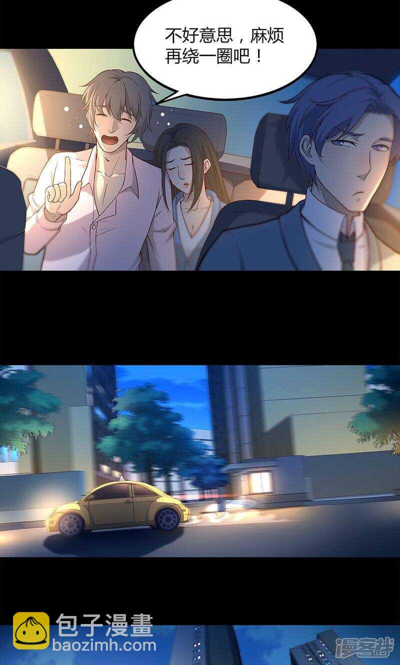 第76话13