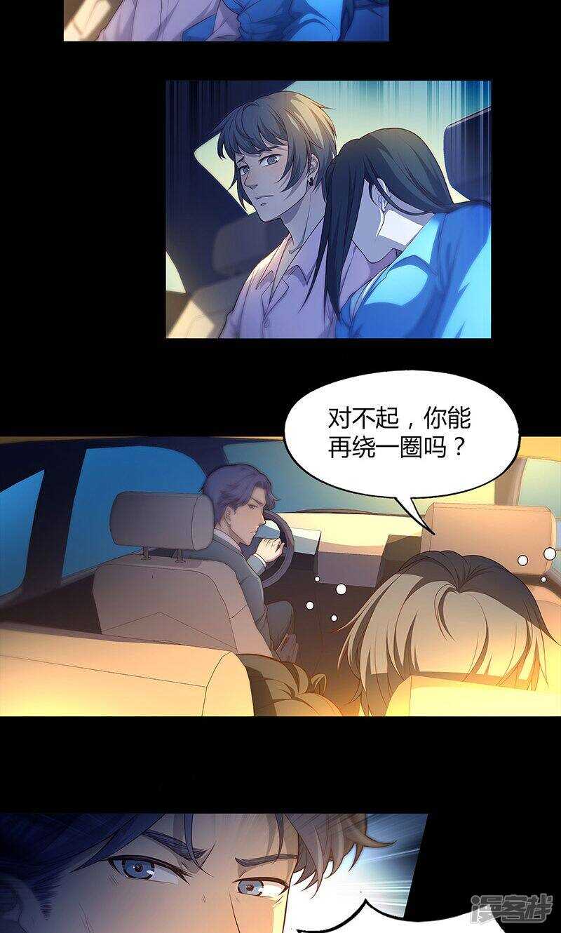 第76话16