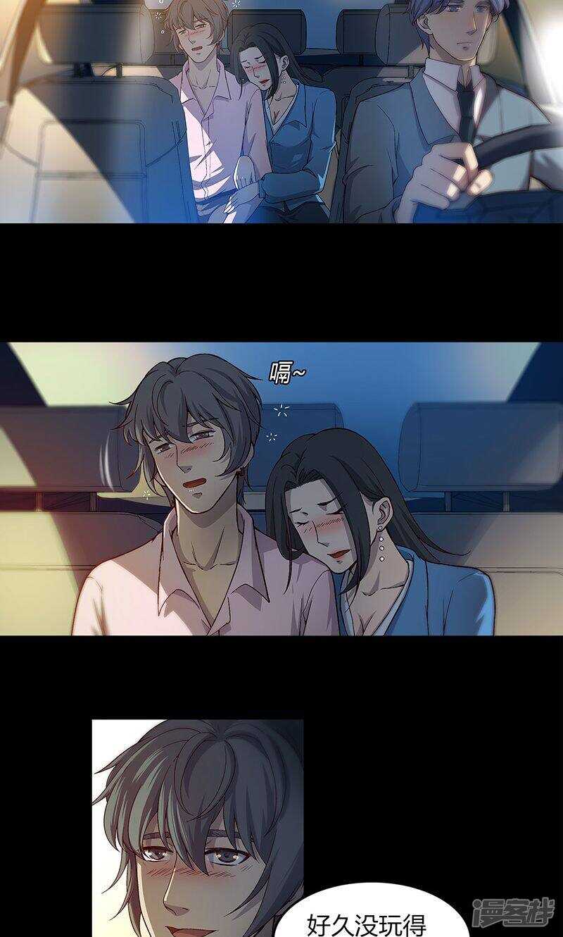 第76话2