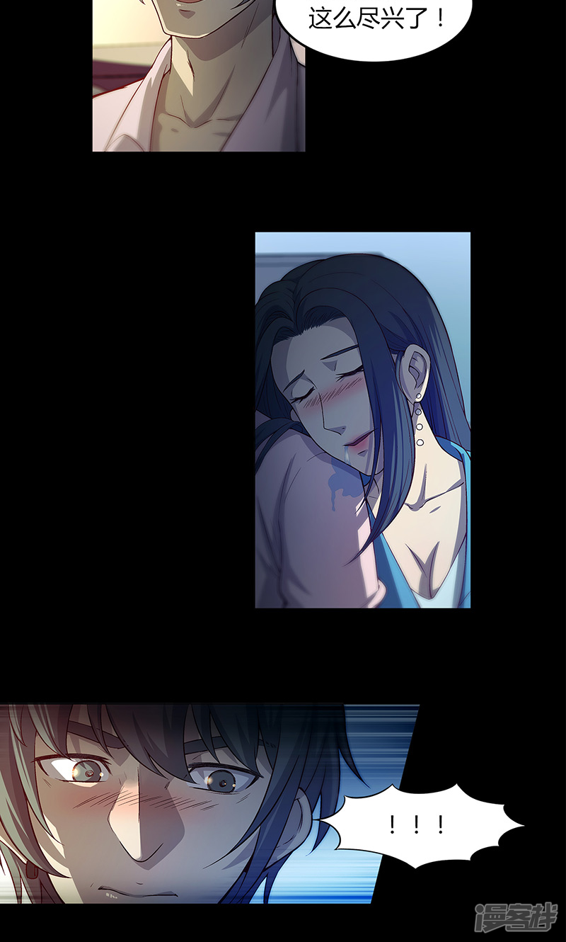 第76话3