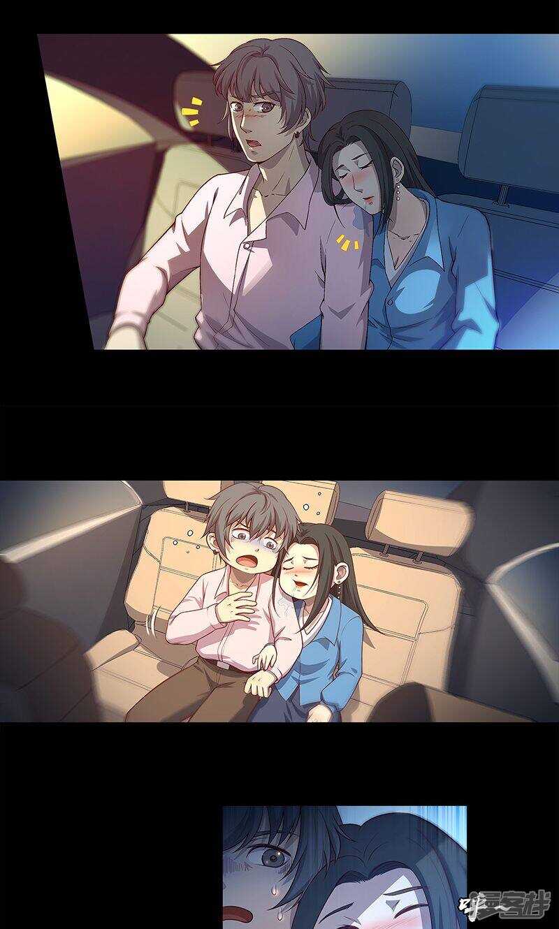 第76话4