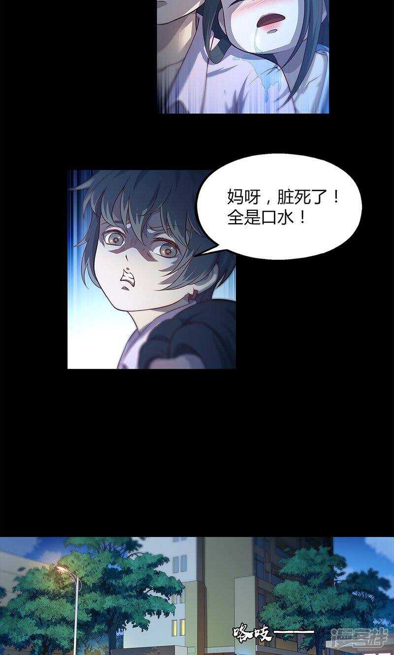 第76话5