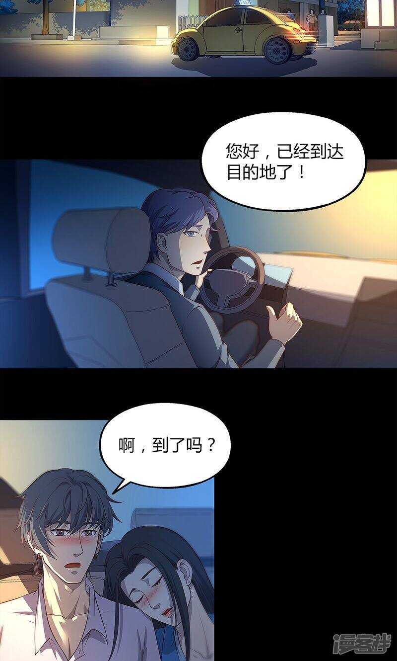 第76话6