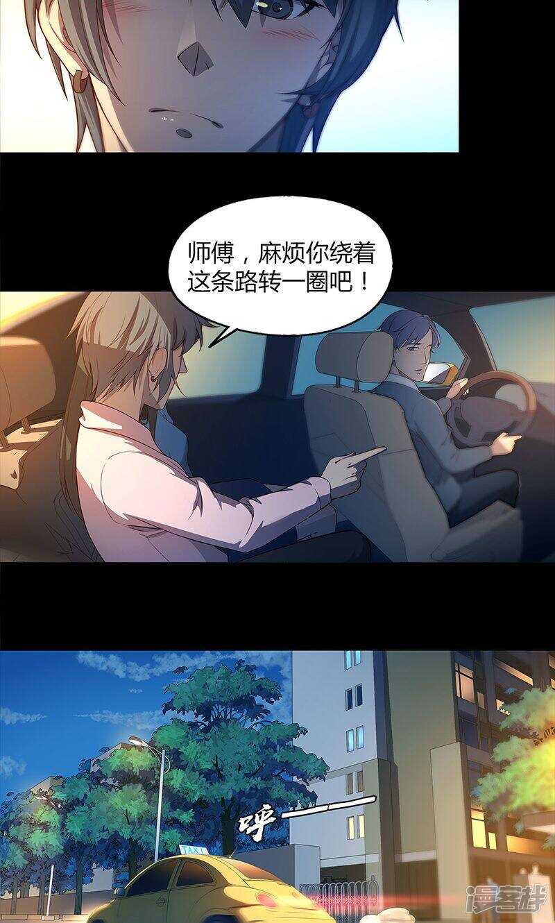 第76话9