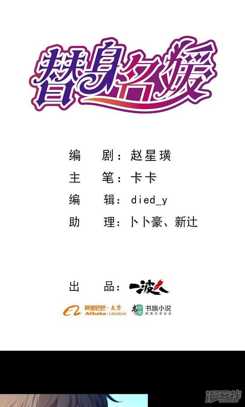 第77话0