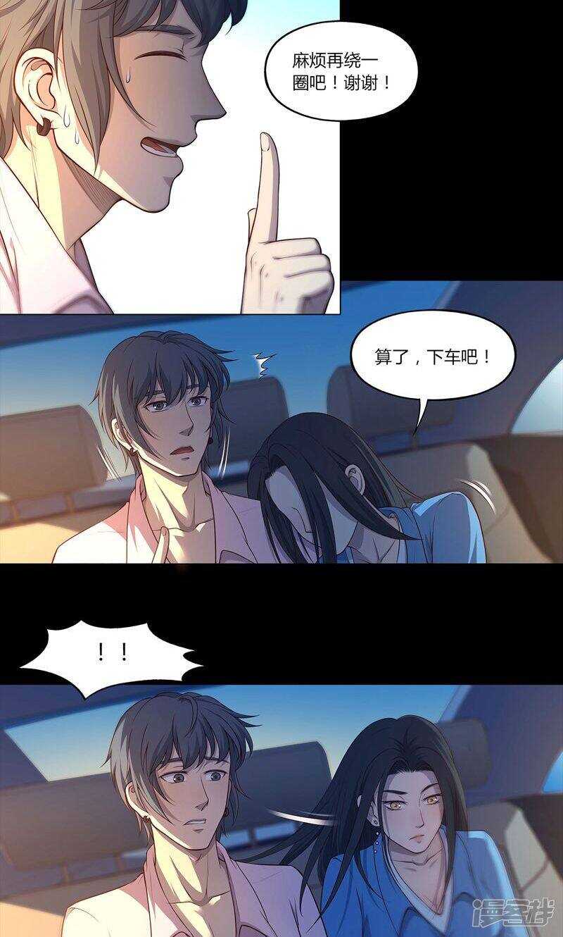 第77话1