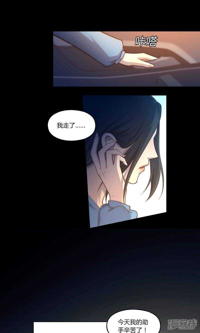 第77话3