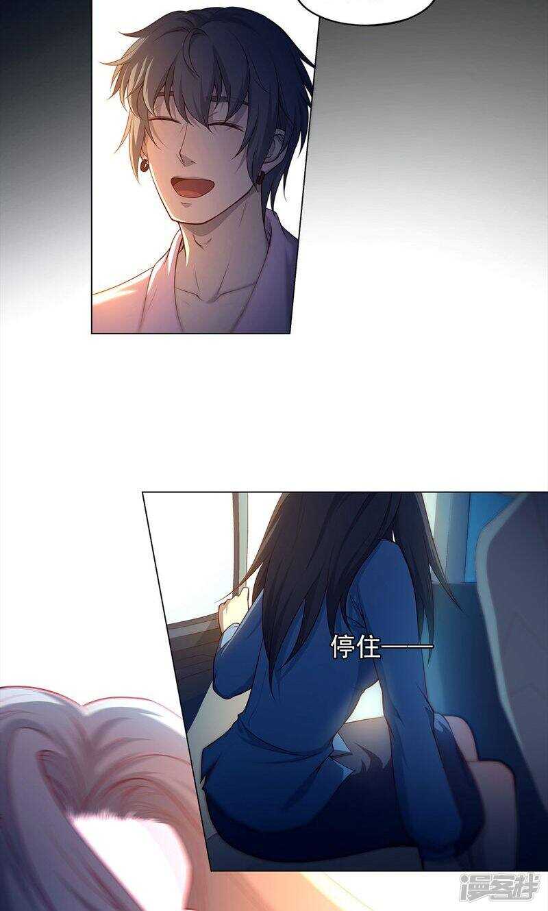 第77话4