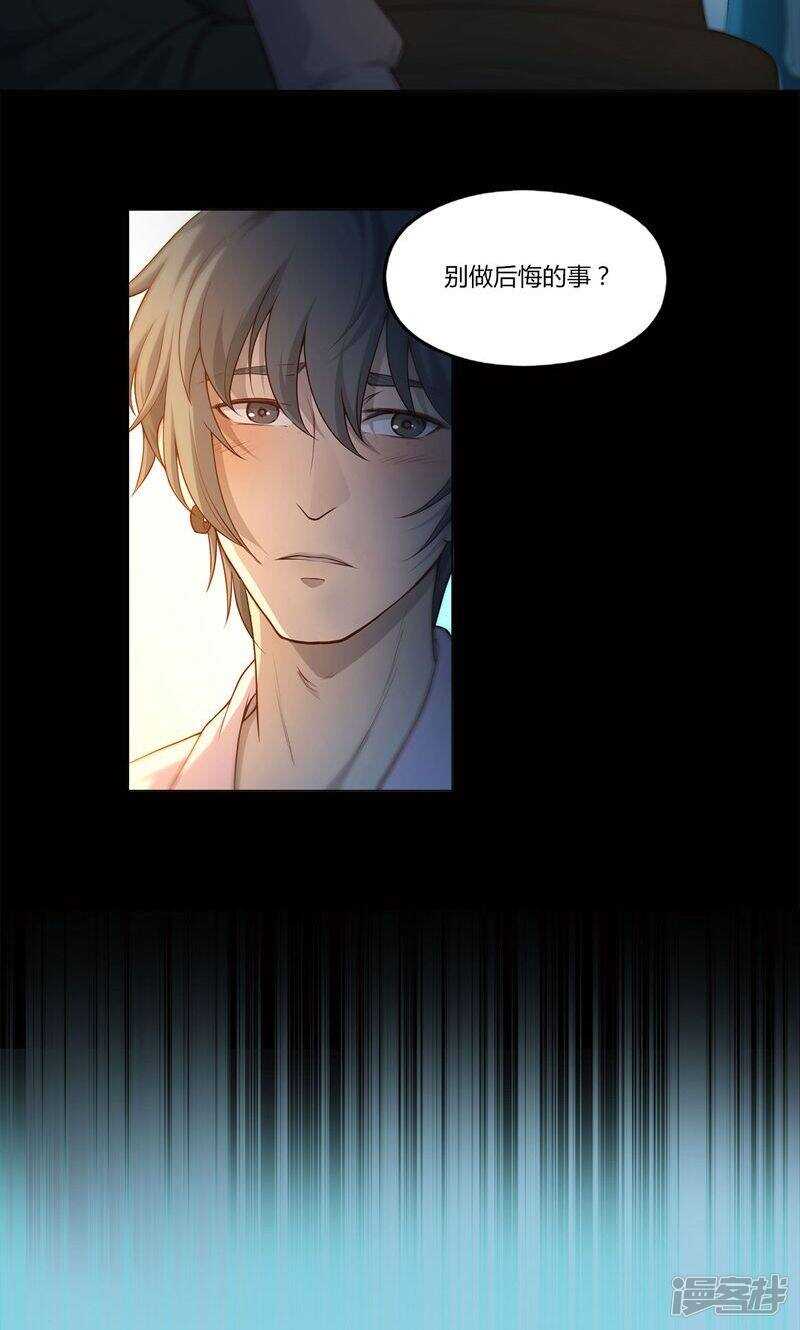 第77话8