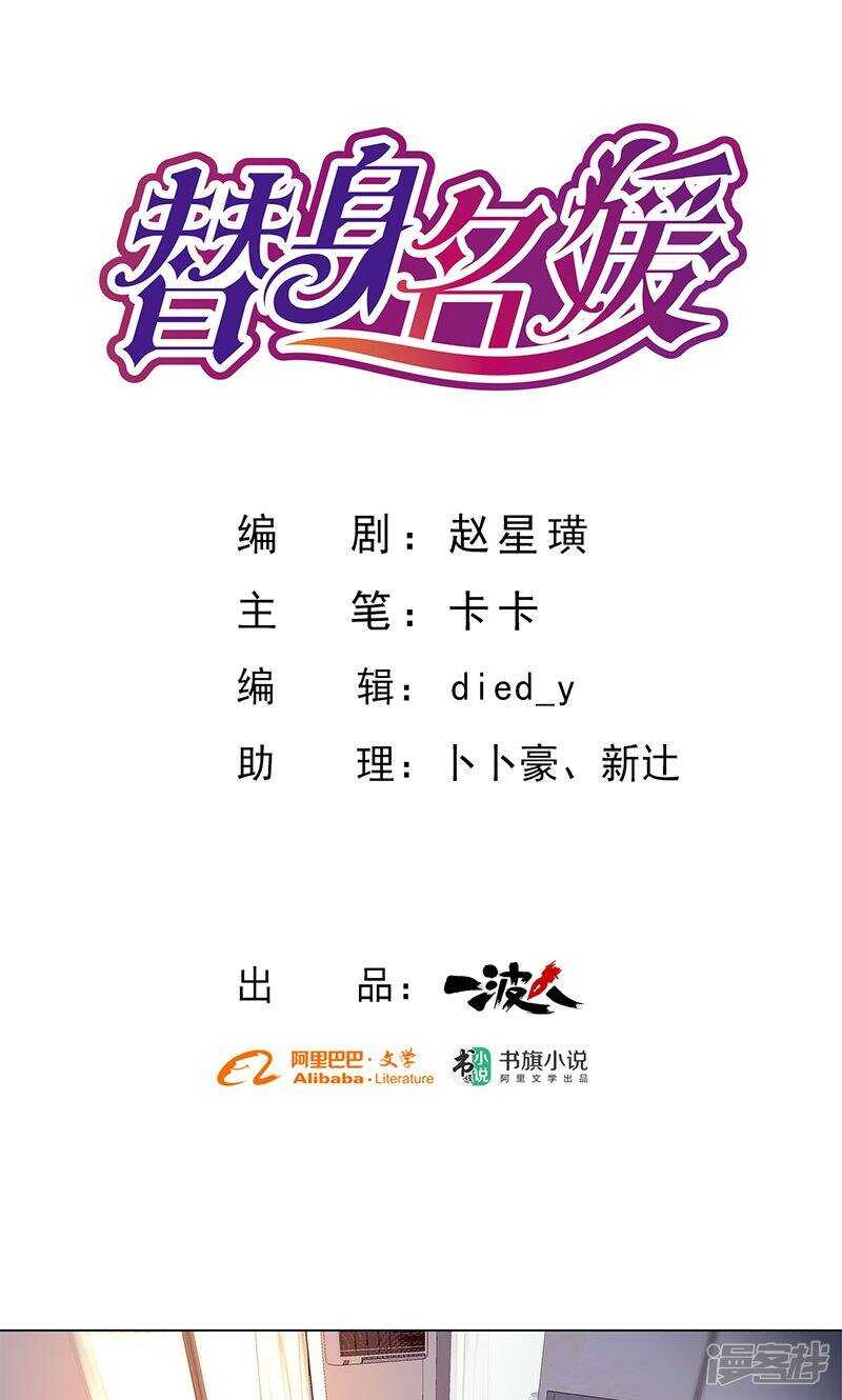 第78话0