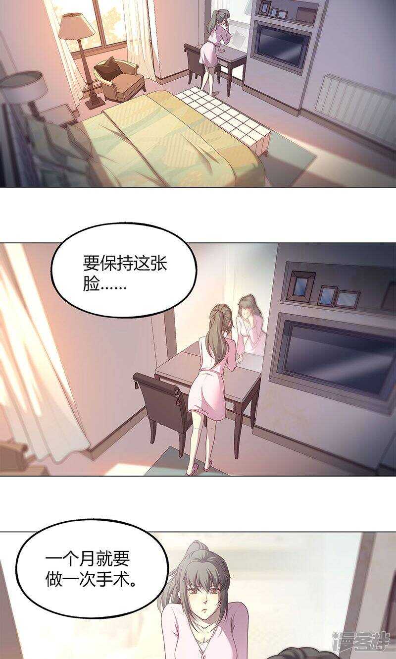 第78话1