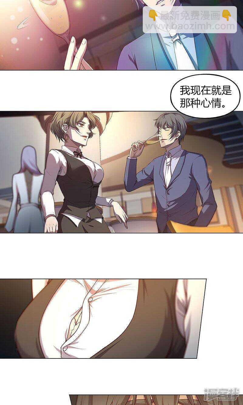 第78话10