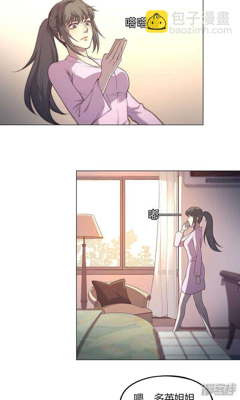 第78话3