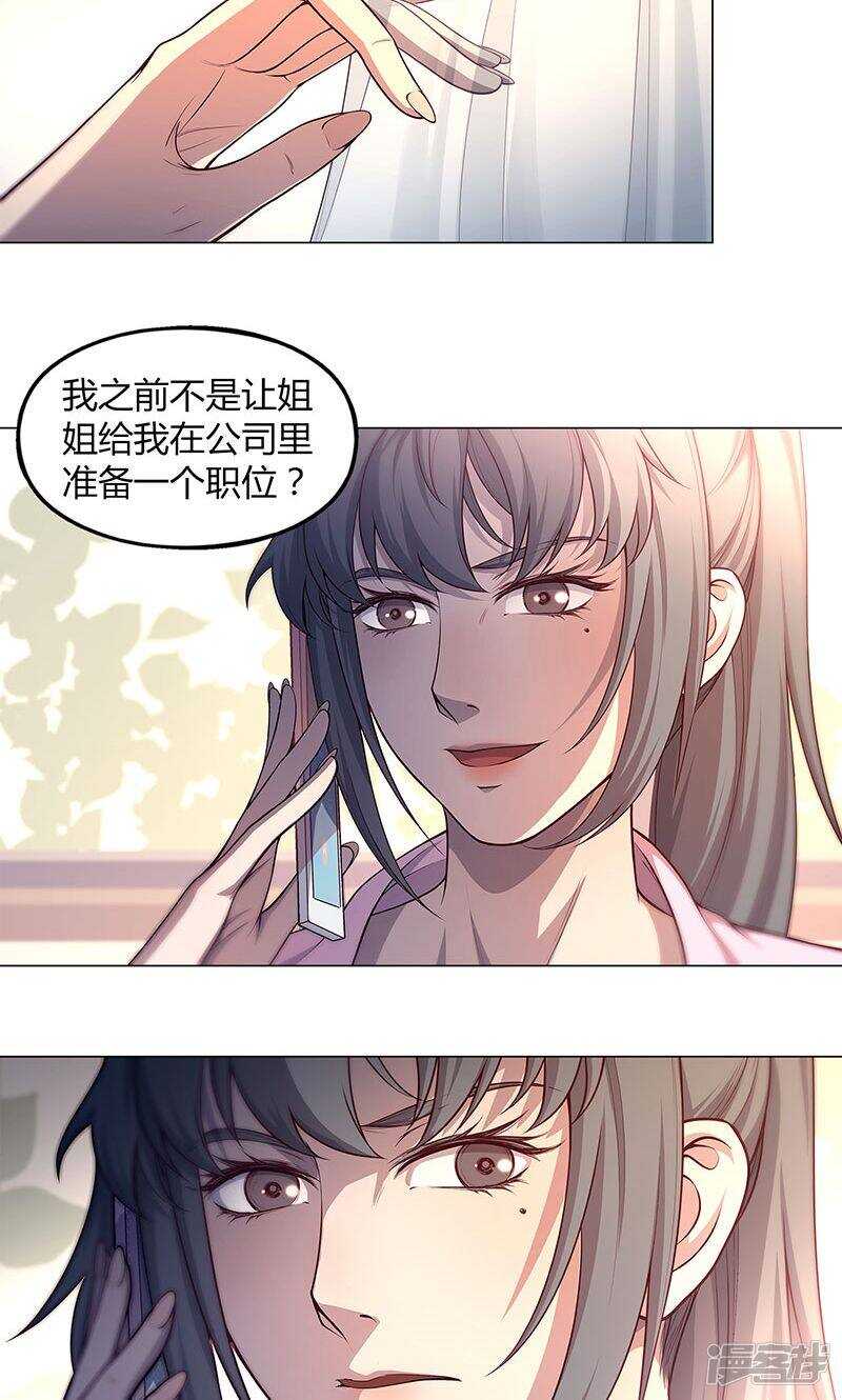第78话5
