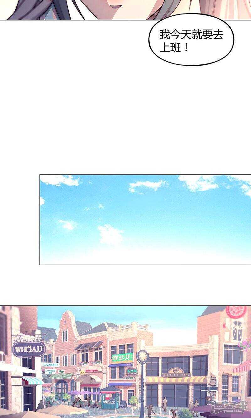 第78话6