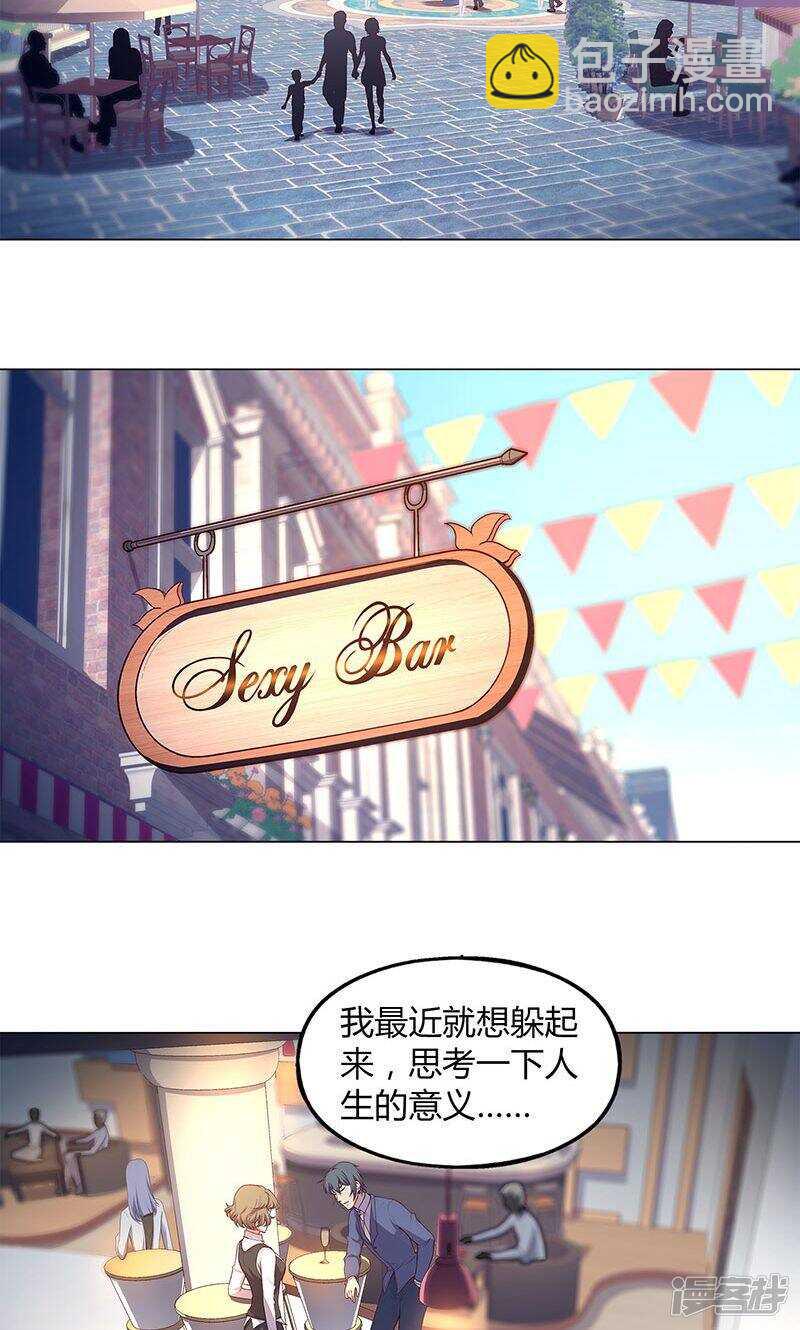 第78话7