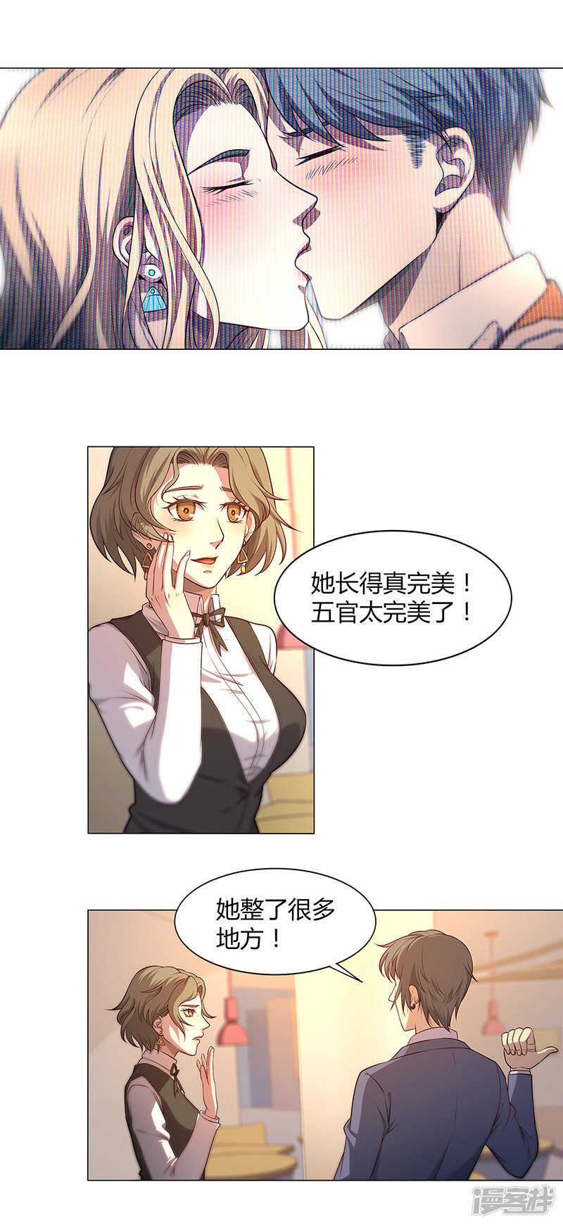 第79话2