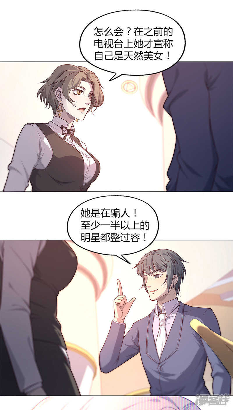 第79话3