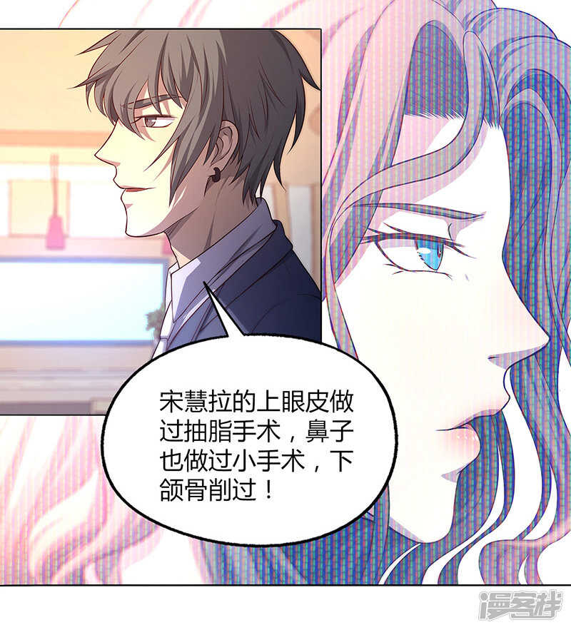 第79话4