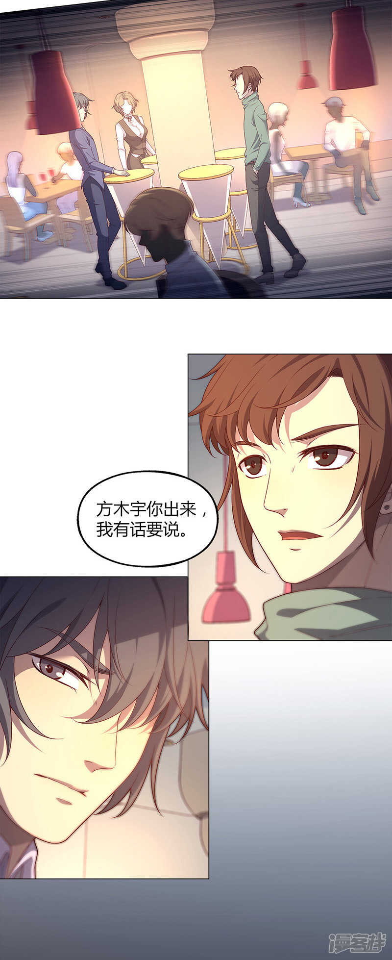 第79话7
